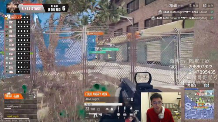 老骥伏枥志在 2020-05-08 21点场