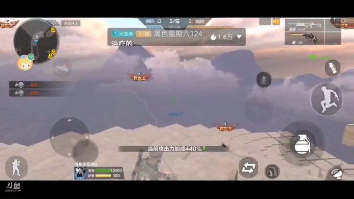 噜噜噜