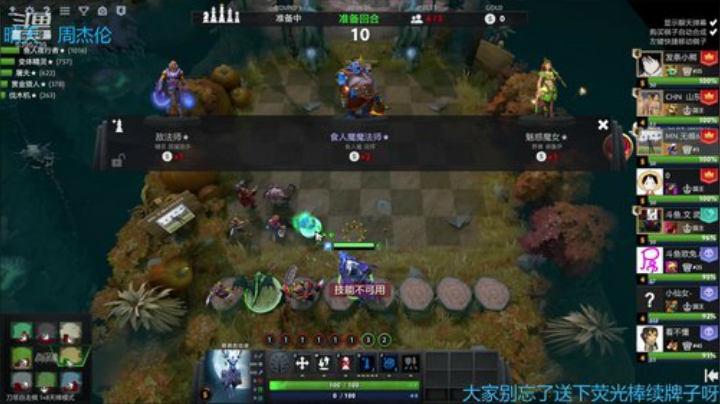 预备——开始俯冲！ 2020-05-08 00点场