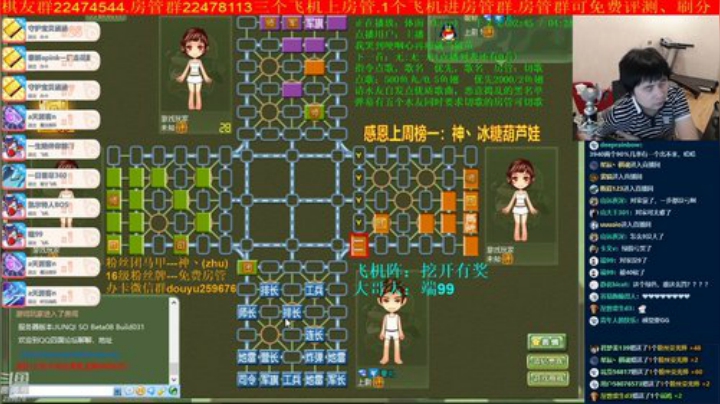 坑货56817发布了一个斗鱼视频2020-05-08