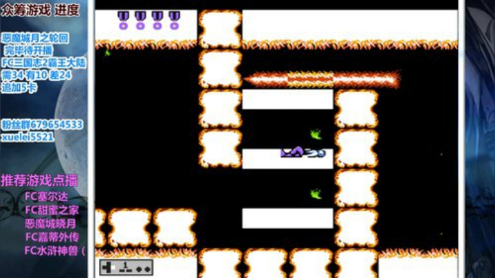 此人游戏天赋逆天 所有怀旧游戏通关 2020-05-07 23点场