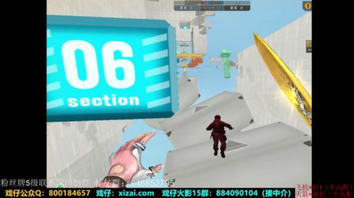 ice秋风的老铁发布了一个斗鱼视频2020-05-08