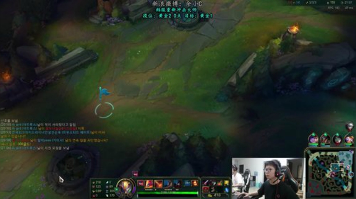 余小C：韩服黄金2冲黄金1 2020-05-08 10点场