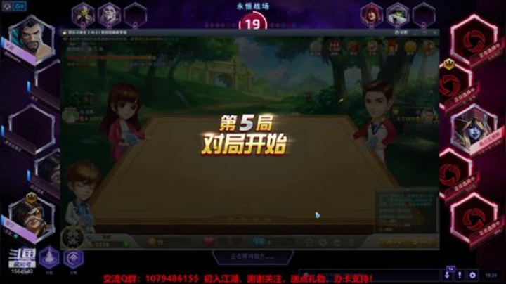 3900级！心态好到爆 2020-05-07 18点场