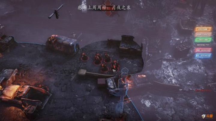 战争机器战术小队第一幕第二章
