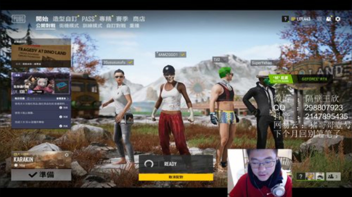 老骥伏枥志在 2020-05-08 12点场