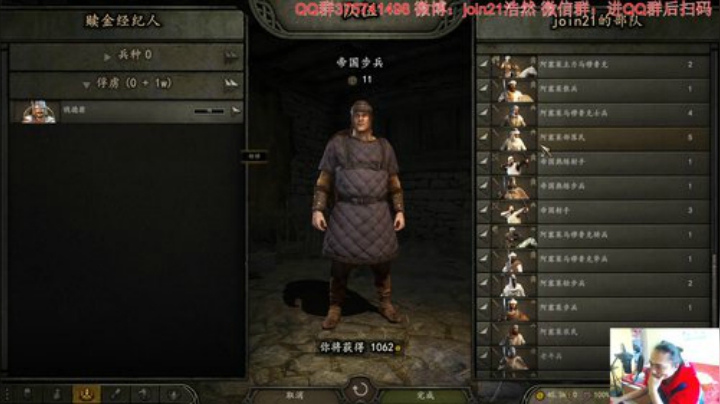上马安天下 下马有文化 2020-05-08 15点场