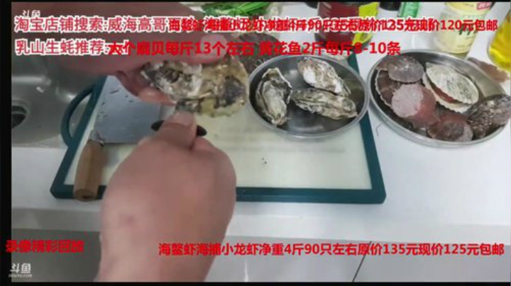 西北老狼哥哥发布了一个斗鱼视频2020-05-08