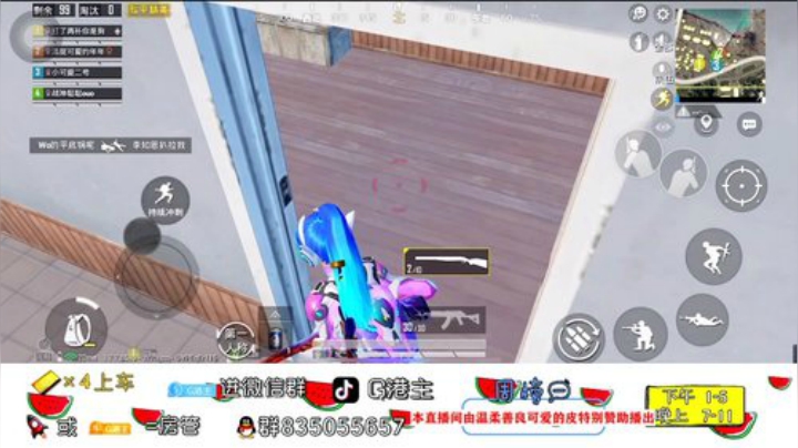 全斗鱼小姐姐最多的直播间 2020-05-06 19点场