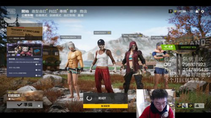 老骥伏枥志在 2020-05-08 16点场