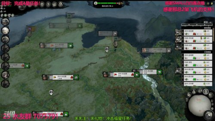 河内杨奉！一统天下！ 2020-05-08 00点场