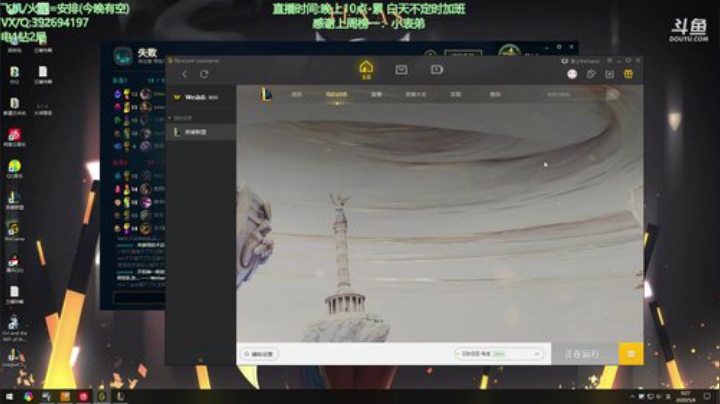 兰博小洛 午夜烧烤师 2020-05-07 23点场