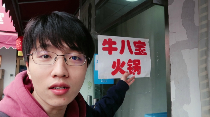 在北京吃地道的桂林米粉，一定要来这家菜市场里的小破店