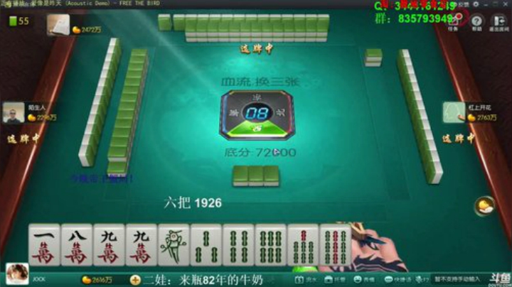 登哥后撤步三分发布了一个斗鱼视频2020-05-08