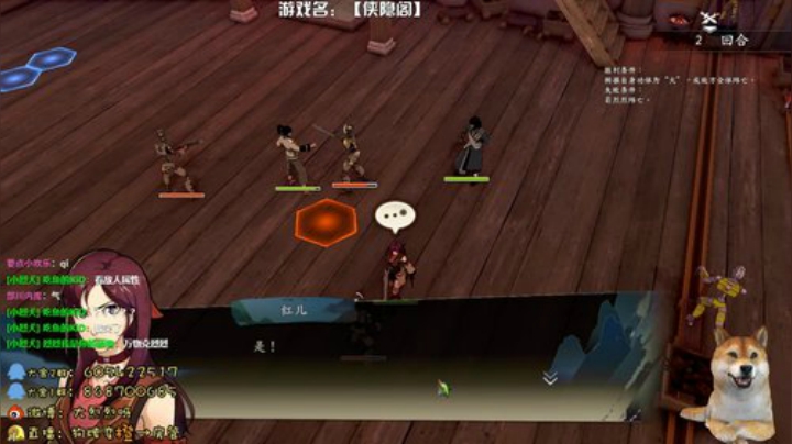 烈烈❥休闲时间 2020-05-07 20点场
