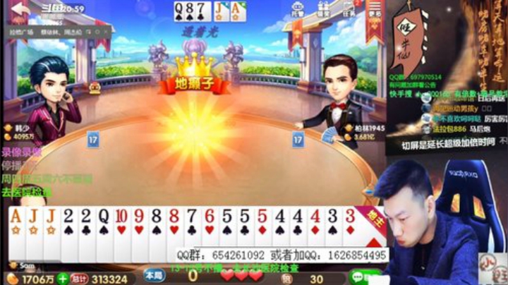 旧欢若梦灬发布了一个斗鱼视频2020-05-08