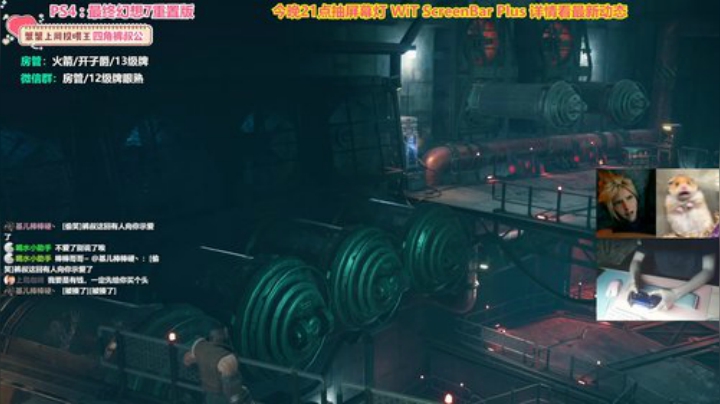 愈❥»最终幻想之最终的幻想 2020-05-06 20点场