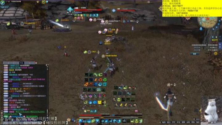 希望大家都能整点活 2020-05-07 21点场