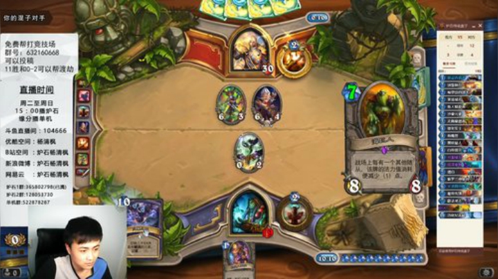 铁头就是我！ 2020-05-07 17点场