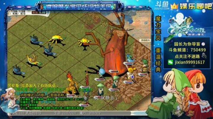 魔力宝贝 园长日常导盲系列 2020-05-07 21点场