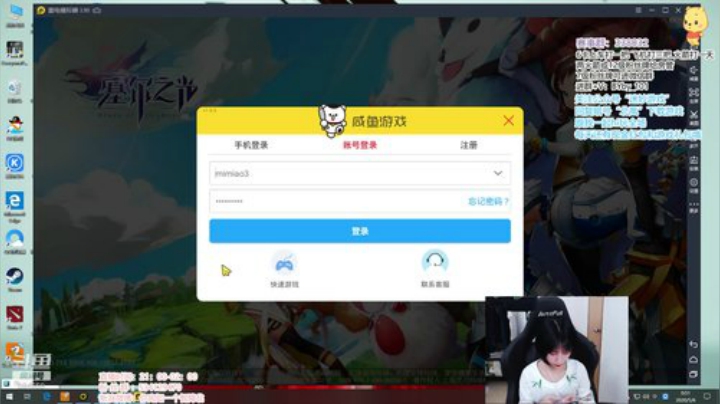北北： 看我的新发型 2020-05-06 00点场