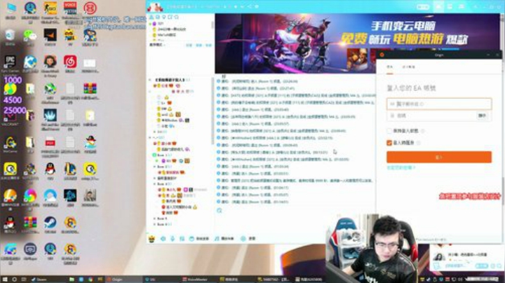我在斗鱼看pigff直播绝地求生