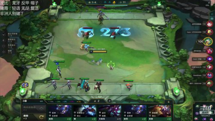 只玩上分阵容！ 2020-05-07 08点场