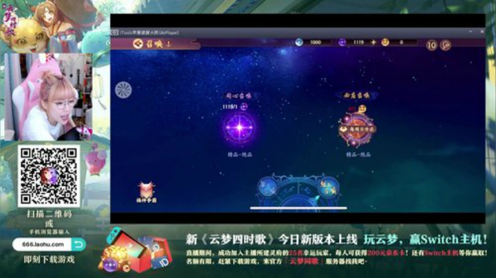 菜菜的瓜皮帽发布了一个斗鱼视频2020-05-08