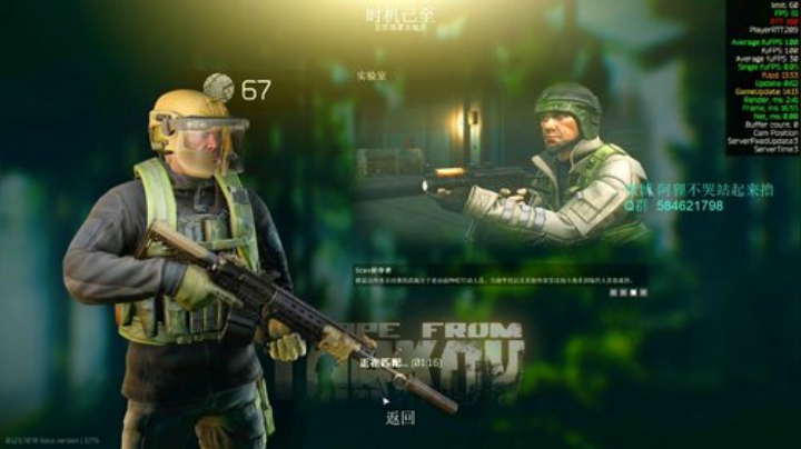 阿狸：杀穿实验室 2020-05-07 15点场