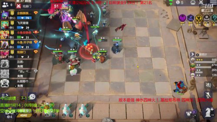 新赛季冲榜一！神水火创始人 神水天下第一 2020-05-06 18点场