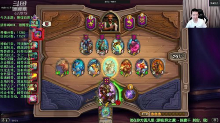 RPGseven发布了一个斗鱼视频2020-05-08