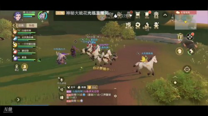 梦幻三维版小萌新前来报到求关注呀 2020-05-08 14点场