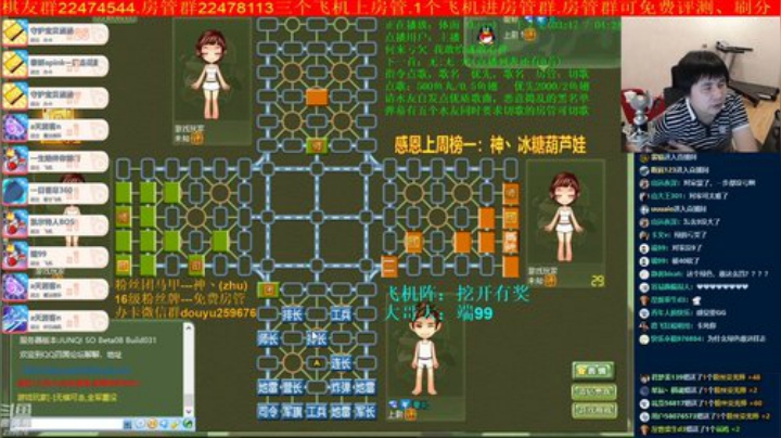 坑货56817发布了一个斗鱼视频2020-05-08