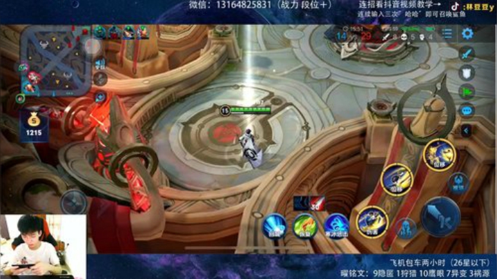 三国服曜：冲第四个国服 进来学技术 2020-05-08 19点场