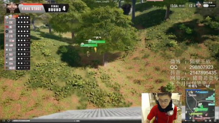 老骥伏枥志在 2020-05-08 19点场