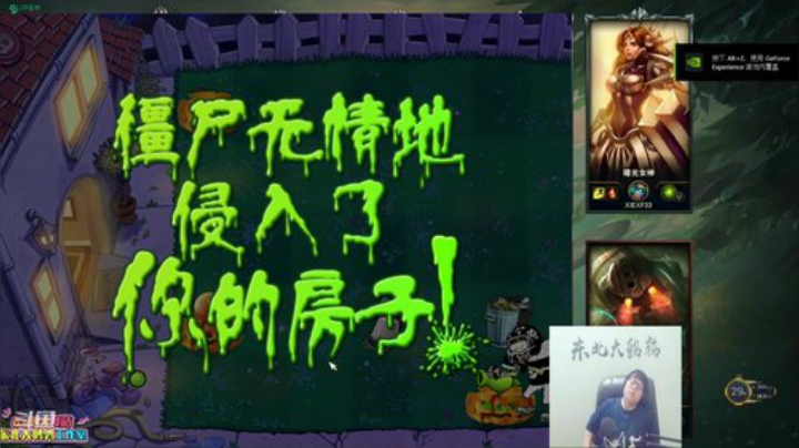 掩风月入怀发布了一个斗鱼视频2020-05-08
