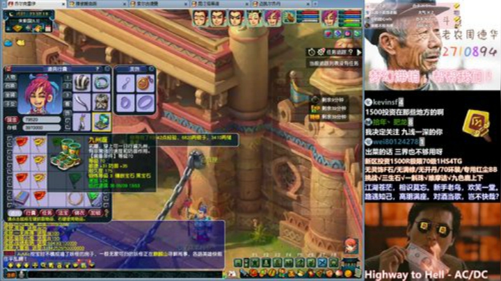 【抓鬼流程】新区70级1HS4TG一小时居然能抓这么多鬼？！