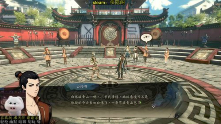 英雄不问出处！仓鼠闯江湖 2020-05-07 22点场