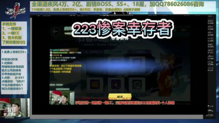 0430武器专场秀