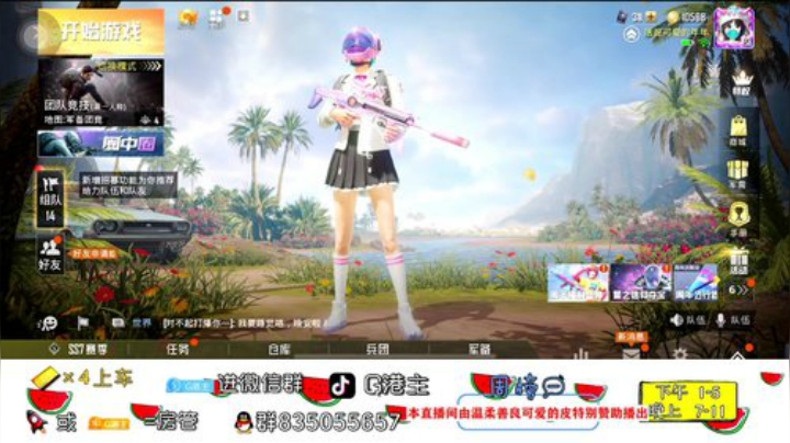 全斗鱼小姐姐最多的直播间 2020-05-07 23点场