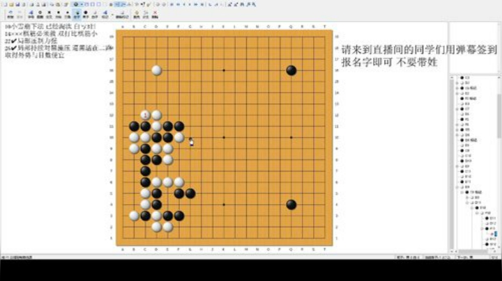 萌芽围棋教室 下节课5月10日16：30 2020-05-08 16点场