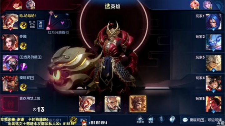 飞2般的感觉发布了一个斗鱼视频2020-05-08