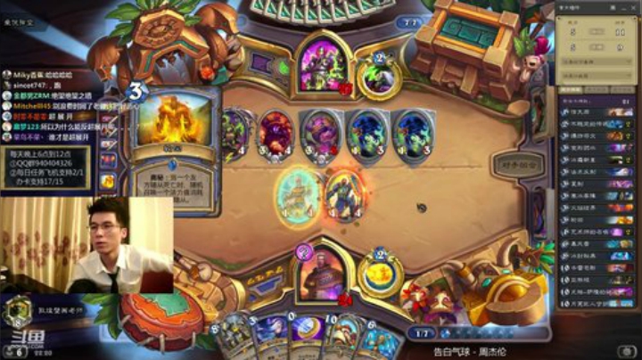 巴卡法怒爆天梯 2020-05-07 22点场