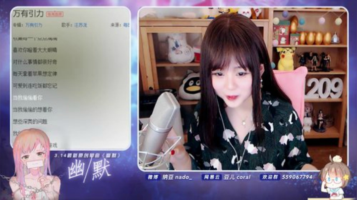 流彧心中的小99发布了一个斗鱼视频2020-05-08