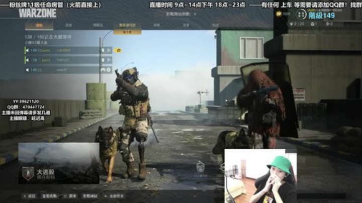 今天你绿了么？ 2020-05-08 11点场