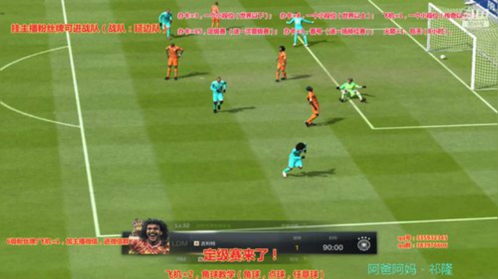 斯凯，角球大师！在线中...... 2020-05-07 14点场