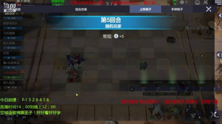 新赛季冲榜一！神水火创始人 神水天下第一 2020-05-06 22点场