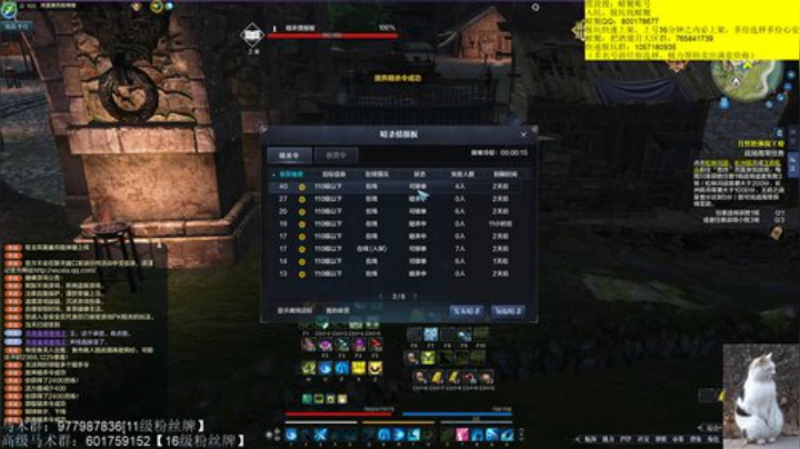 希望大家都能整点活 2020-05-08 01点场