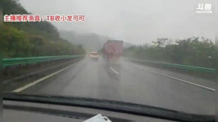 十一郎君01发布了一个斗鱼视频2020-05-08