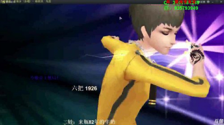 登哥后撤步三分发布了一个斗鱼视频2020-05-08